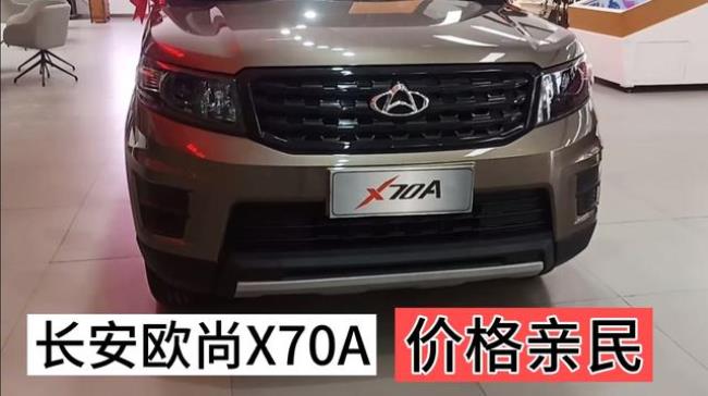 2022款长安欧尚x70a会搭载1.5T发动机吗