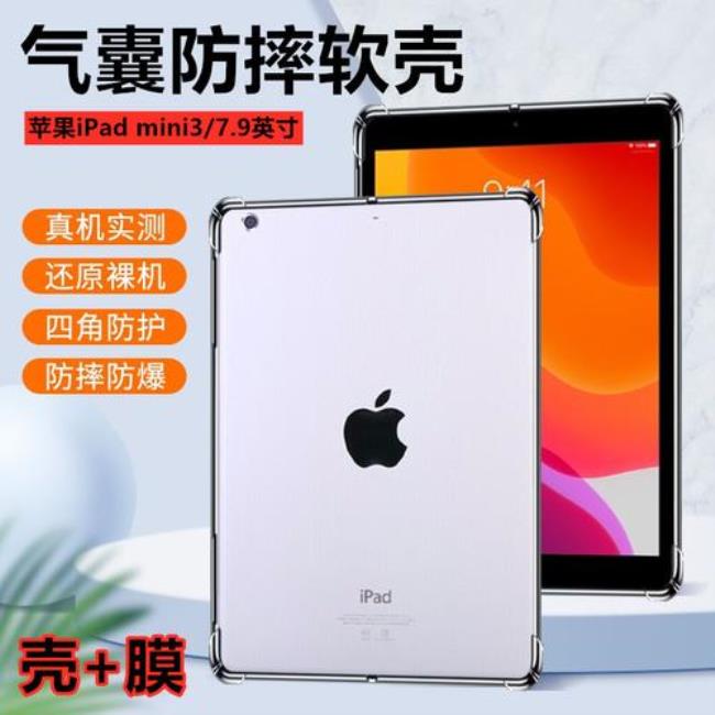 a1600是ipad第几代