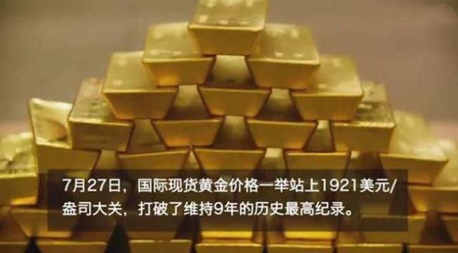 一公斤黄金等于人民币多少钱