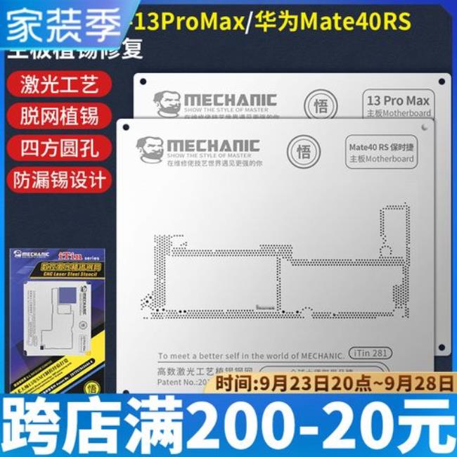 x70和ip13像素哪个好