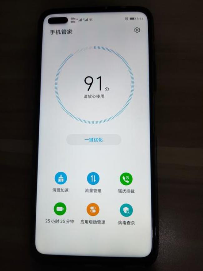 荣耀x70pro是什么系统