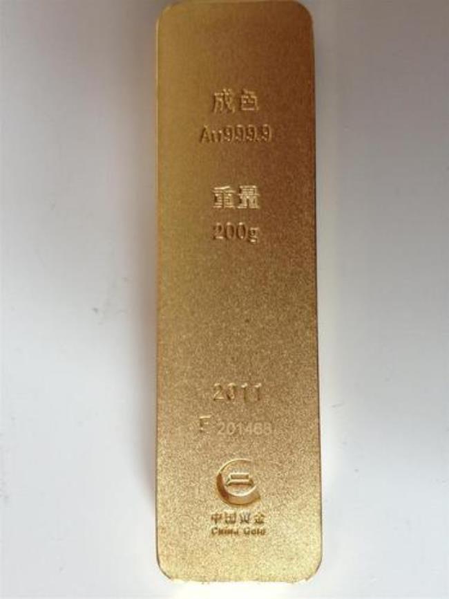 工行有10g金条实物卖吗