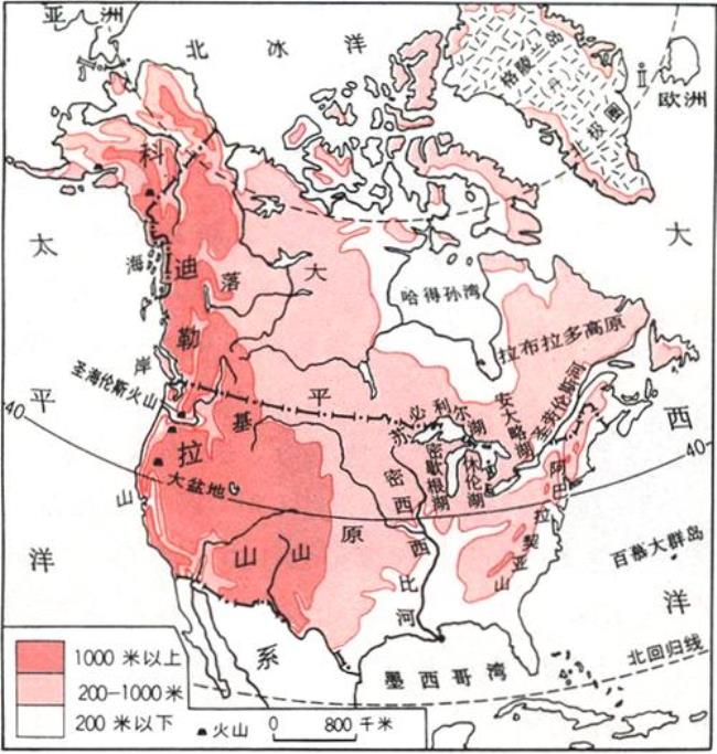 北美洲地形特征及成因