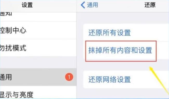 ipad怎么设置返回上一层