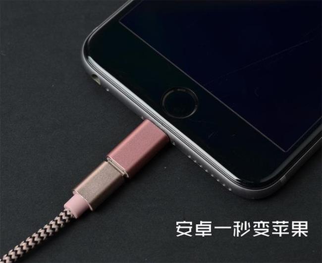 iphone7卡槽和安卓一样吗