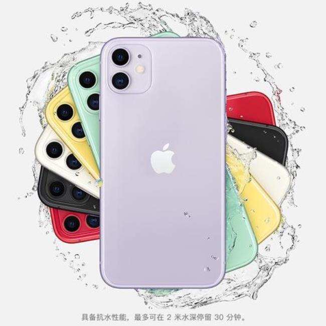 iPhone 11处理器