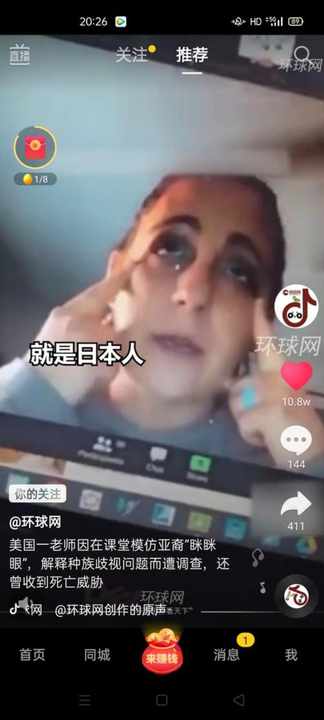 为什么外国人说亚洲人眯眯眼