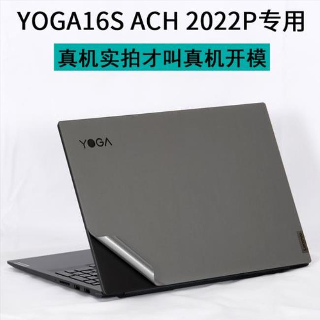 yoga 16s和苹果m1笔记本哪个好