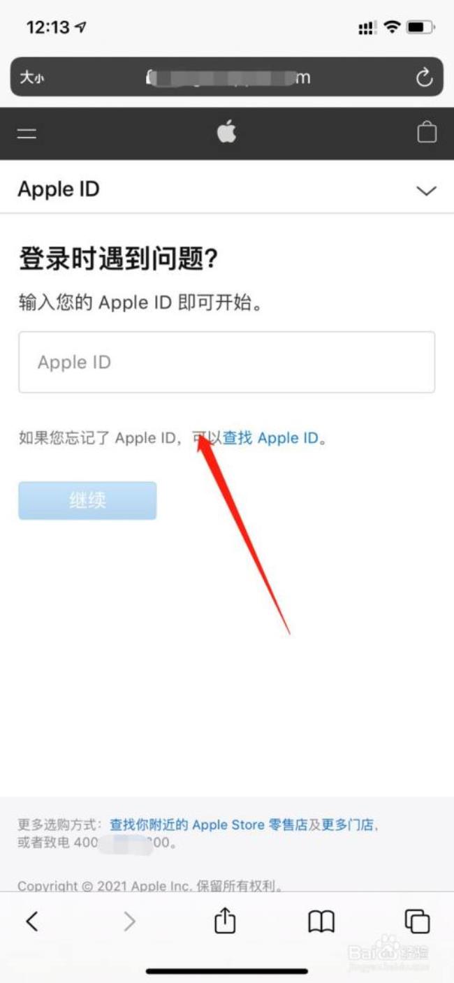 iphone的账号全部忘记了怎么办