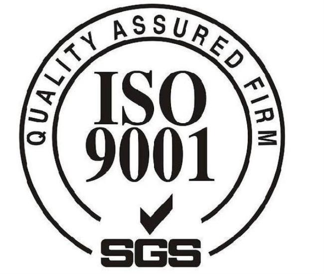 ISO9001是什么意思