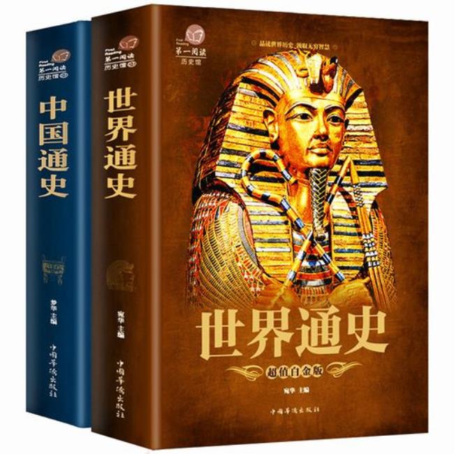 世界最早的书籍产生于古代东方