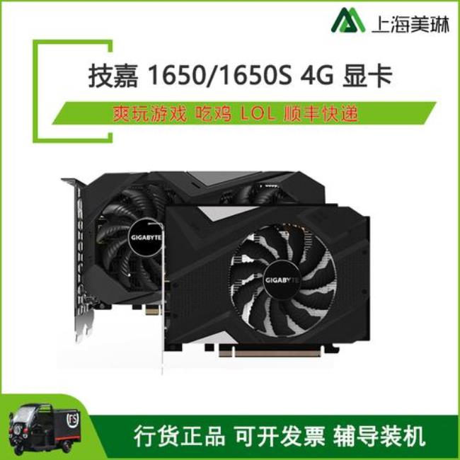 gtx260和gtx1650哪个好