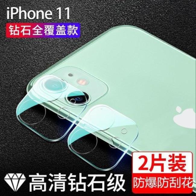 iphone11和iphone12钢化膜通用吗