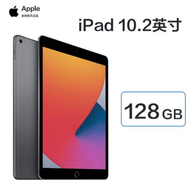 ipad平板几代比较好