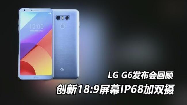 lg  g9是什么时候发布的