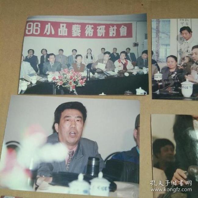 1996年发生过什么大事