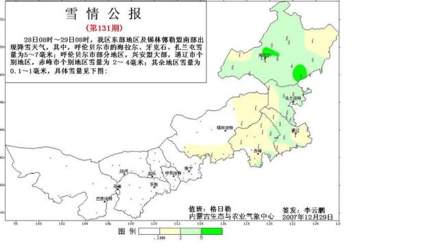 中国地图自治区的分布