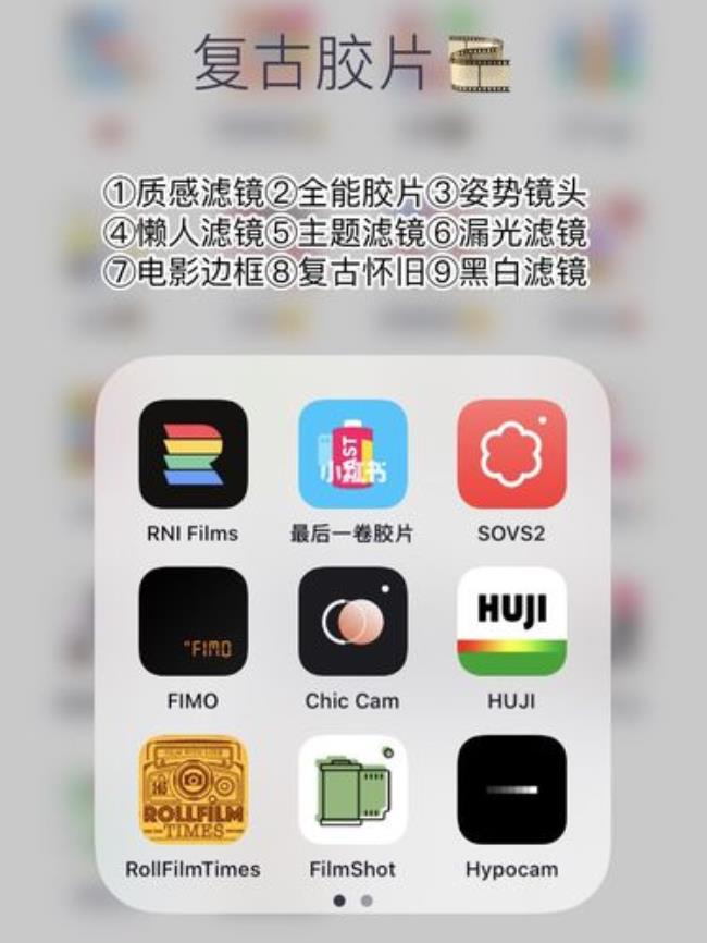 什么拍照app可以将视频加速的