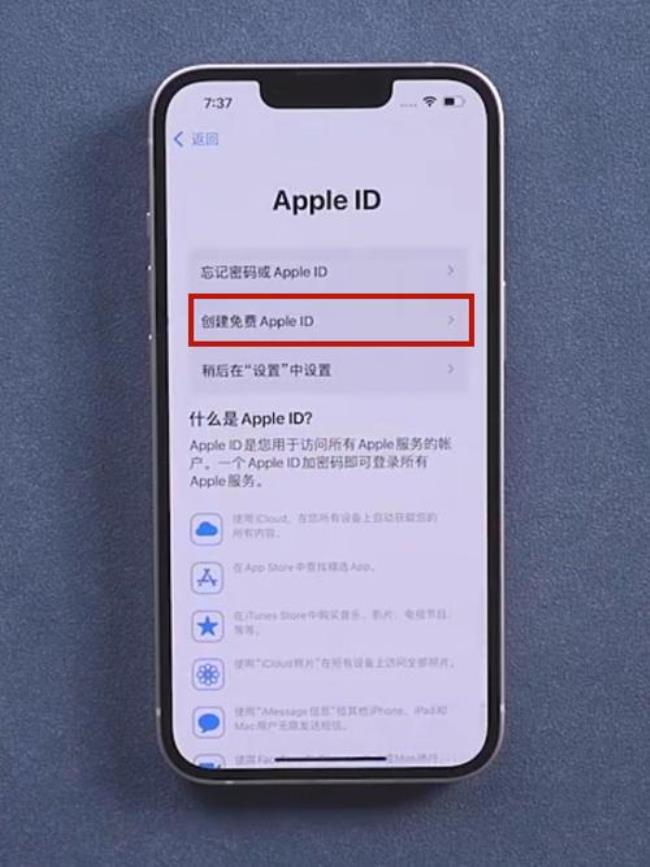 iphone13怎么双卡双待