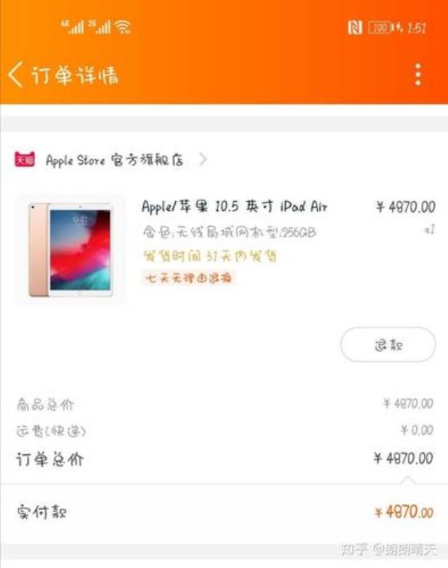 为什么淘宝上可以买到苹果13