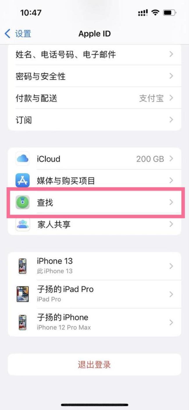 iphone13能否选择网络制式