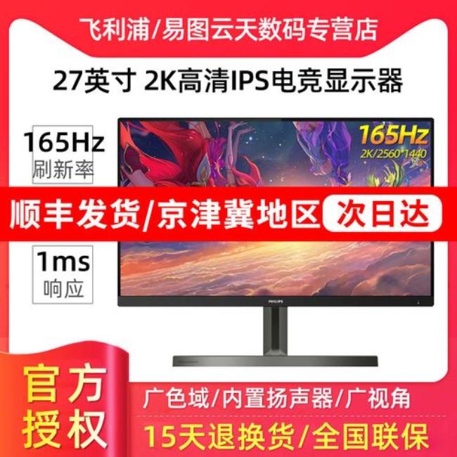 325m1rz为什么比275m1rz便宜