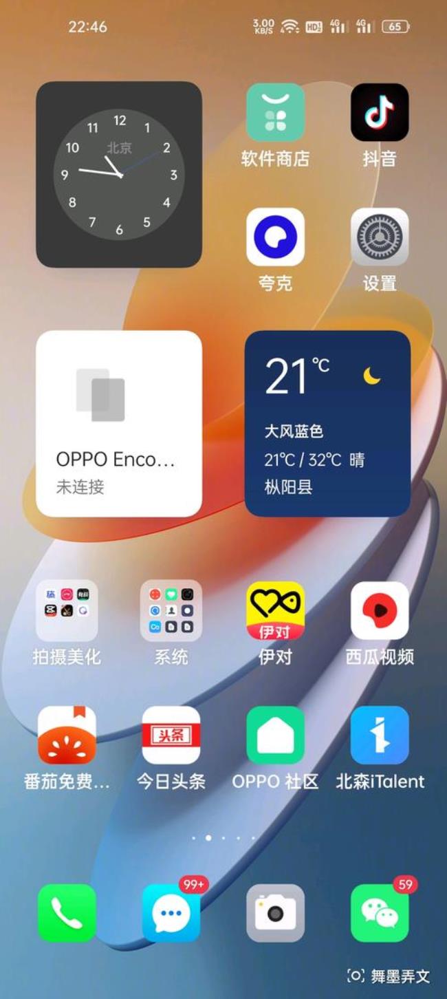 android12.1和coloros12哪个好