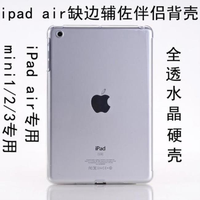 ipad mini5和mini2有什么区别