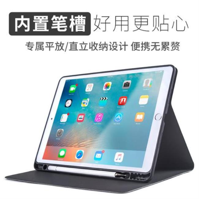 7代ipad为什么不支持笔