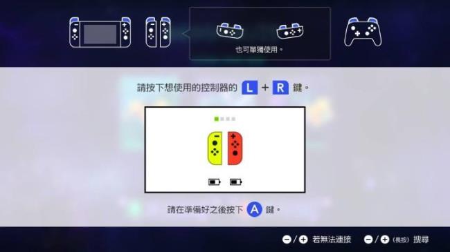 switch 免费游戏会消失吗