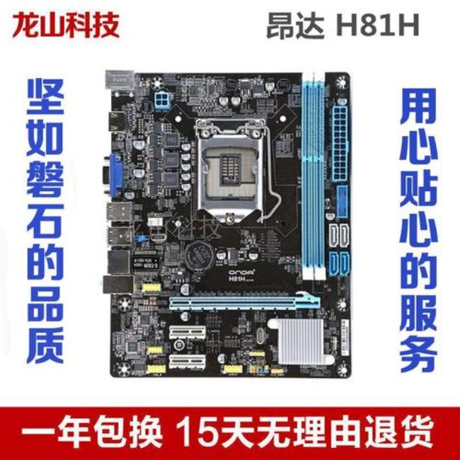 1155针b61主板最好的cpu