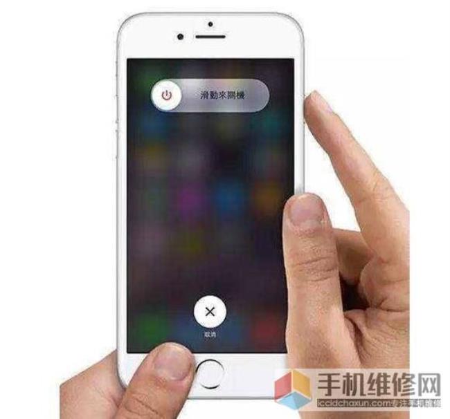 iphone13自动关机什么原因