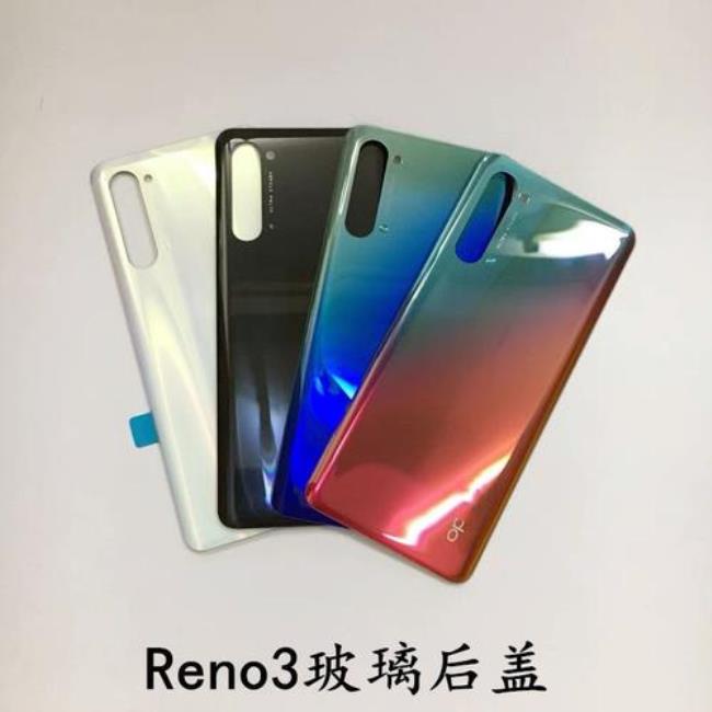 reno 8 pro中框后盖材质