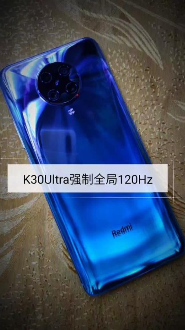 k30s至尊纪念版与k30至尊