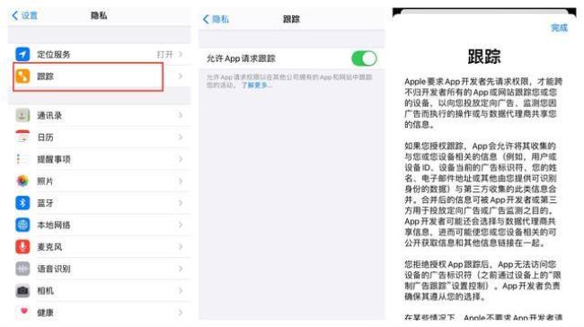 ios14下拉栏怎么设置