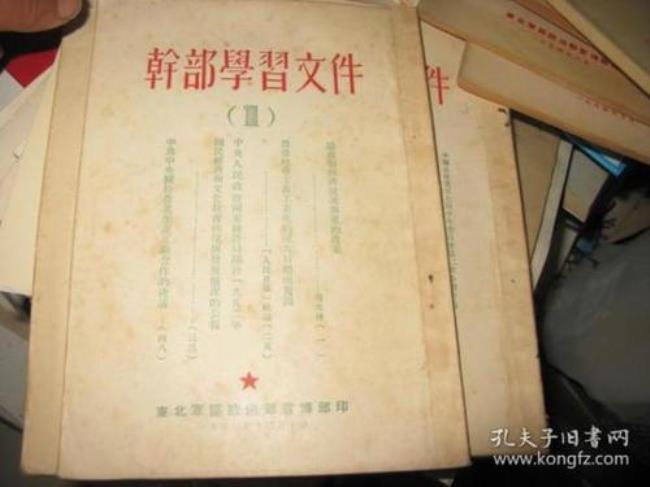 1953-1954年提出什么方针