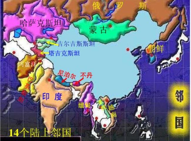 中国西北面的两个陆上邻国是