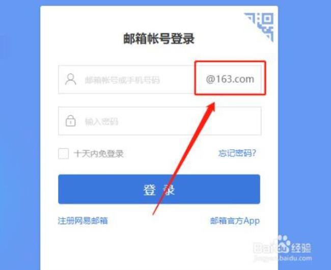 e-mail是不是邮箱邮箱地址正确格式是什么