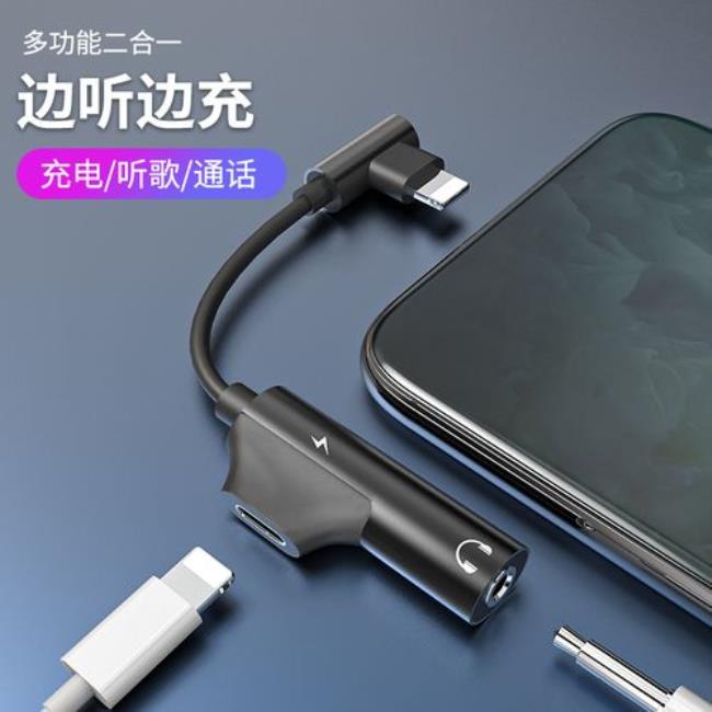 iphone13耳机头是哪一种