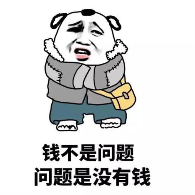 穷人没钱能动手术吗