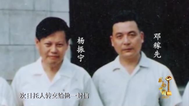 杨振宁和钱学森邓稼先谁厉害