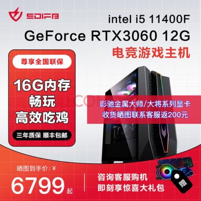 i7 11700配1660ti显卡电源多大