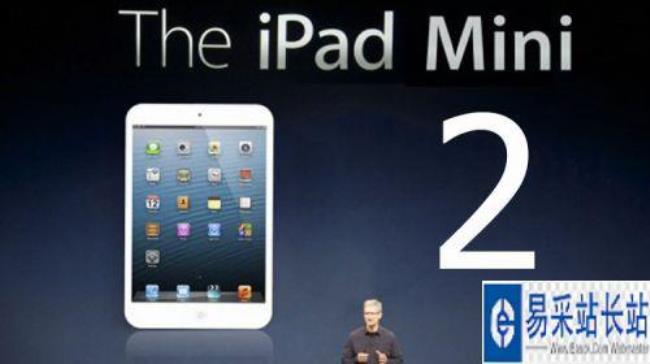 ipad2与ipad mini的区别