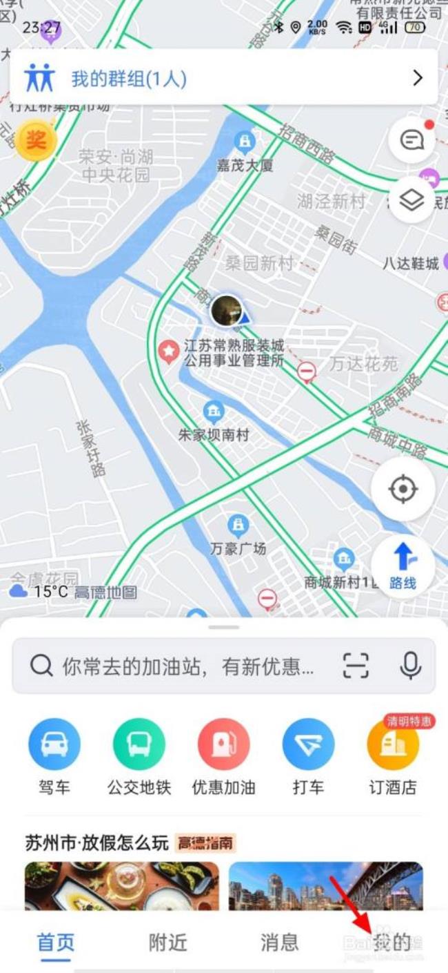 高德导航明明有近路为什么不走