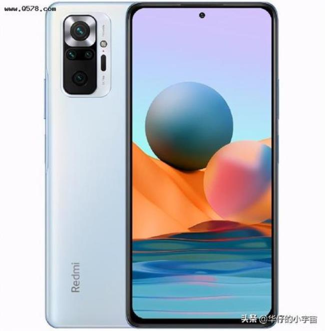 红米note10与红米note10pro哪个好