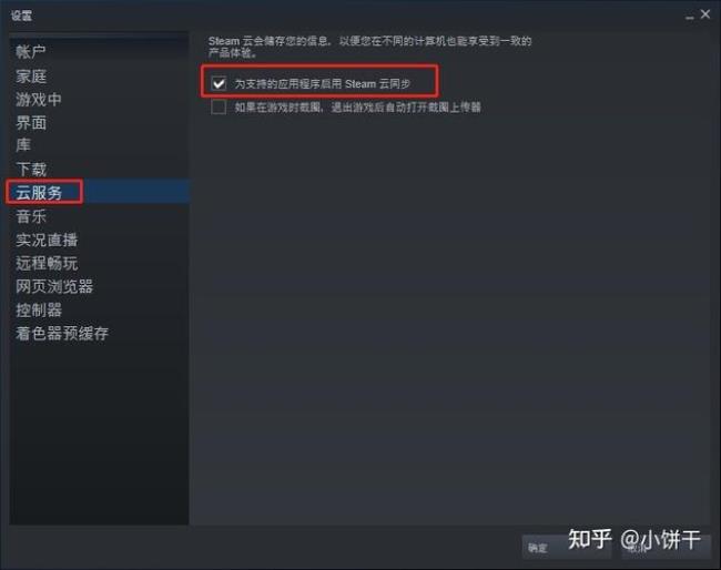 steam要加速吗