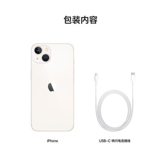 iPhone13的移动版和联通版的区别