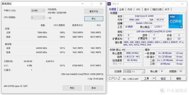 i3 530与Q9300处理器性价比