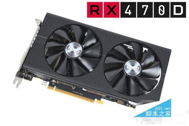 RX470D与GTX970约差多少百分比性能