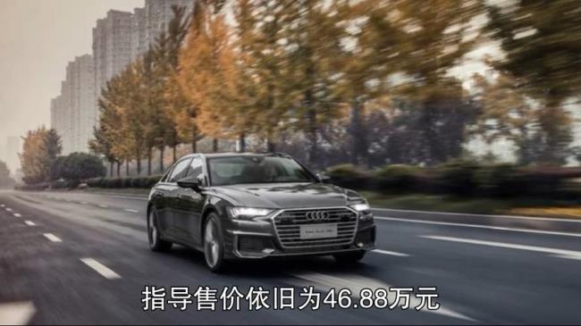 奥迪a6混动车2022款报价